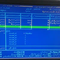 آشنا به حسابداری