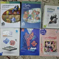 کتاب های کنکور، نهایی و جمع بندی