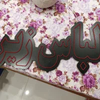 ال ای دی لباس زیر در حد نو