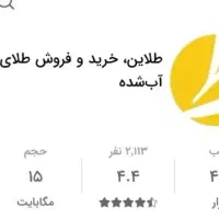 ۷۰ هزار تومان رایگان برای همه ،هرشماره یکبار جایزه|کارت هدیه و تخفیف|همدان, |دیوار