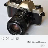 دوربین عکاسی حرفه‌ای نیکون