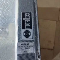 پرژکتور 400|لامپ و چراغ|قم, پردیسان|دیوار