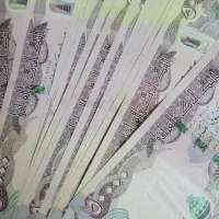 کلکسیون تزئینی دینار