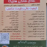به یک کمک آشپز نیمه ماهرخانوم زیر 35 سال نیازمندیم