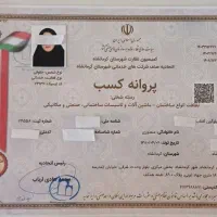 شرکت پرستاری مراقبت ازسالمند وکودک ، نیلگون