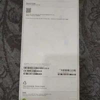 آیفون۱۷پرومکس گوشی|موبایل|زاهدان, |دیوار