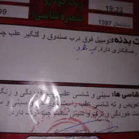 ساینا 97|خودرو سواری و وانت|فولادشهر, C7|دیوار
