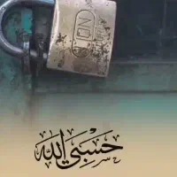 نیازمند وام