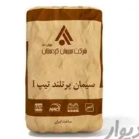 مصالح ساختمانی