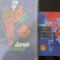 کتابکار فرمول بیست فارسی .دینی و ریاضی