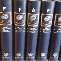 کتاب لغت نامه دهخدا