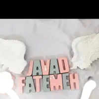 استند|صنایع دستی و سایر لوازم تزئینی|قم, چهار امامزاده|دیوار