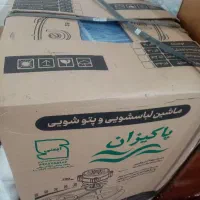 پتوشور 60کیلویی اکبندپاکیزان|ماشین لباسشویی و خشک‌کن لباس|قم, شاد قلی|دیوار