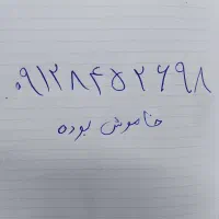 ۰۹۱۲سیم کارت