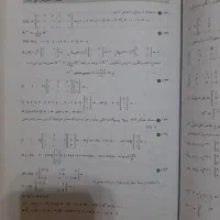 کتاب ریاضیات عمومی رشته های اقصاد مدیریت حسابداری|کتاب و مجله آموزشی|تهران, سبلان (لشگر)|دیوار