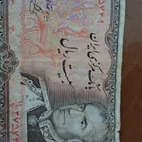 کلکسیونی