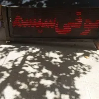 تابلو روان|فروشگاه و مغازه|صحنه, |دیوار
