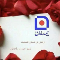 فرصت درآمد میلیاردی