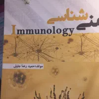 علوم پزشکی مقطع ارشد و علوم پایه