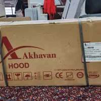 هودتوکار اخوان آکبند