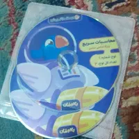 کتاب محاسبات سریع پرش نو با سی‌دی|کتاب و مجله آموزشی|تهران, خلازیر|دیوار