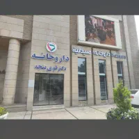 واحد 15 متری  مجتمع آرمیتاژ طبرسی 600 متری حرم