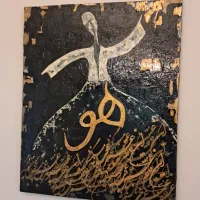 تابلو اکرولیک|تابلو، نقاشی، عکس|ساری, |دیوار