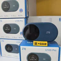 مودم جیبی پرسرعت