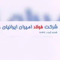 نیروی کار ساده و برشکار|استخدام صنعتی، فنی، مهندسی|قم, نیروگاه|دیوار