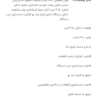 سرخ کن فوما|اجاق گاز و لوازم برقی پختوپز|اصفهان, شهرک میلاد|دیوار