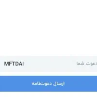 هدیه ۱۰۰ هزار تومانی بلوبانک|کارت هدیه و تخفیف|اصفهان, سپاهان‌شهر|دیوار
