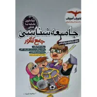 کتاب تست کنکور چاپ ۱۴۰۳|لوازم التحریر|رودسر, |دیوار