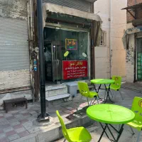 فروش فوری