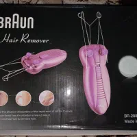 بندانداز برقی Braun اصل آلمان