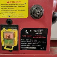 دستگاه خراطی محک WCL1000V کپی تراش|ماشینآلات صنعتی|تهران, تولید دارو|دیوار
