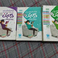 کتاب‌کنکور انسانی/جزوه فرهنگیان/انسانی/گام به گام|حراج|مسجد سلیمان, |دیوار