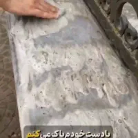 جرم گیر بدون بو وحساسیت|مواد شوینده و دستمال کاغذی|تهران, قلمستان|دیوار