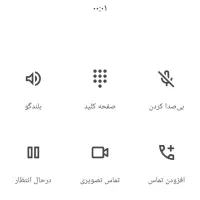 فروش خط رند