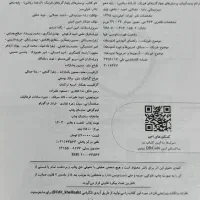 کتاب تست ریاضی و فیزیک خیلی سبز دهم کنکور|کتاب و مجله آموزشی|شیراز, قلعه نو|دیوار