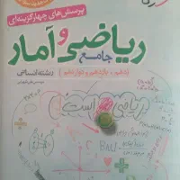 کتاب کنکوری