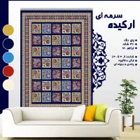 گلیم کد11|گلیم، جاجیم، گبه|داراب, |دیوار