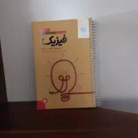 کتاب های تست کنکور رشته ریاضی فیزیک|کتاب و مجله آموزشی|تهران, حشمتیه|دیوار