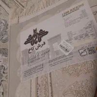فرش ۱۲۰۰ شانه ۱۲ و ۹ متری|فرش|محمدشهر, محمدشهر|دیوار