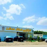 زمین900متری-شاهنامه-گوارشک-مجموعه-باغی-دیاکو-فاز4