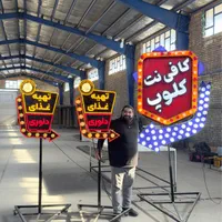 تابلوساز تابلو دوطرفه تابلو لاسوگاسی تابلوسازی|فروشگاه و مغازه|قم, نخودی|دیوار