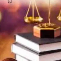اجاره سند برای زندانی|خدمات مالی، حقوقی و اداری|تهران, مهران (سیدخندان)|دیوار
