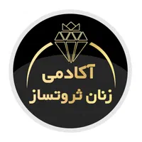 همایش زنان ثروتساز