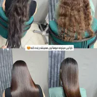 کراتین تضمینی/بوتاکس/هزینه مواد/ تخفیف ویژه|خدمات آرایشگری و زیبایی|شیراز, قصرالدشت|دیوار