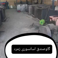 ساخت گاوصندوق آسانسوری طلا فول آبشن|فروشگاه و مغازه|پاکدشت, خاتون آباد|دیوار