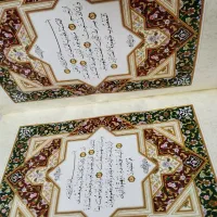 سه جلد قرآن|کتاب و مجله مذهبی|تهران, هفت حوض|دیوار
